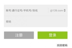 直播轻量app91,91直播APP深度解析
