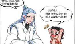 吃瓜爆料的敖丙,吃瓜爆料背后的真相与传奇